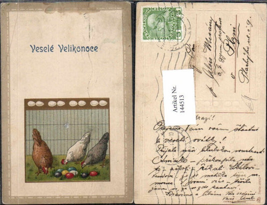 144513, Easter stamp AK chickens