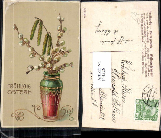 144528,Easter palm catkins vase gold print