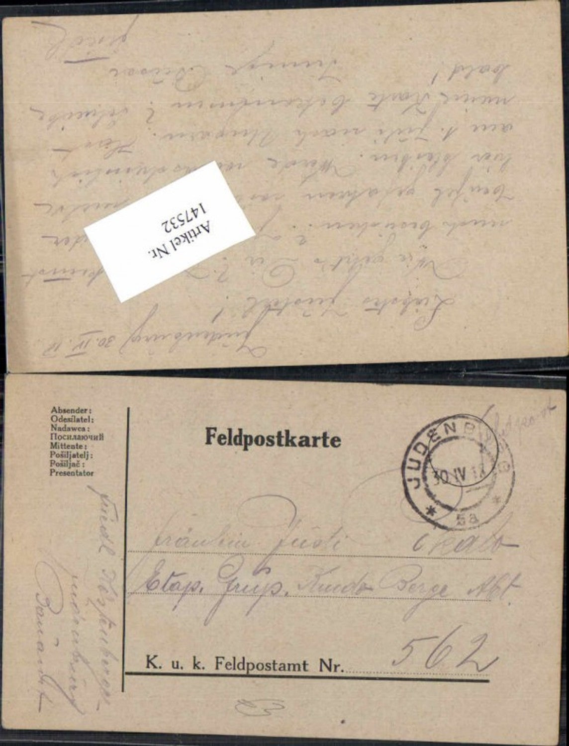 Alte Ansichtskarte – Old Postcard