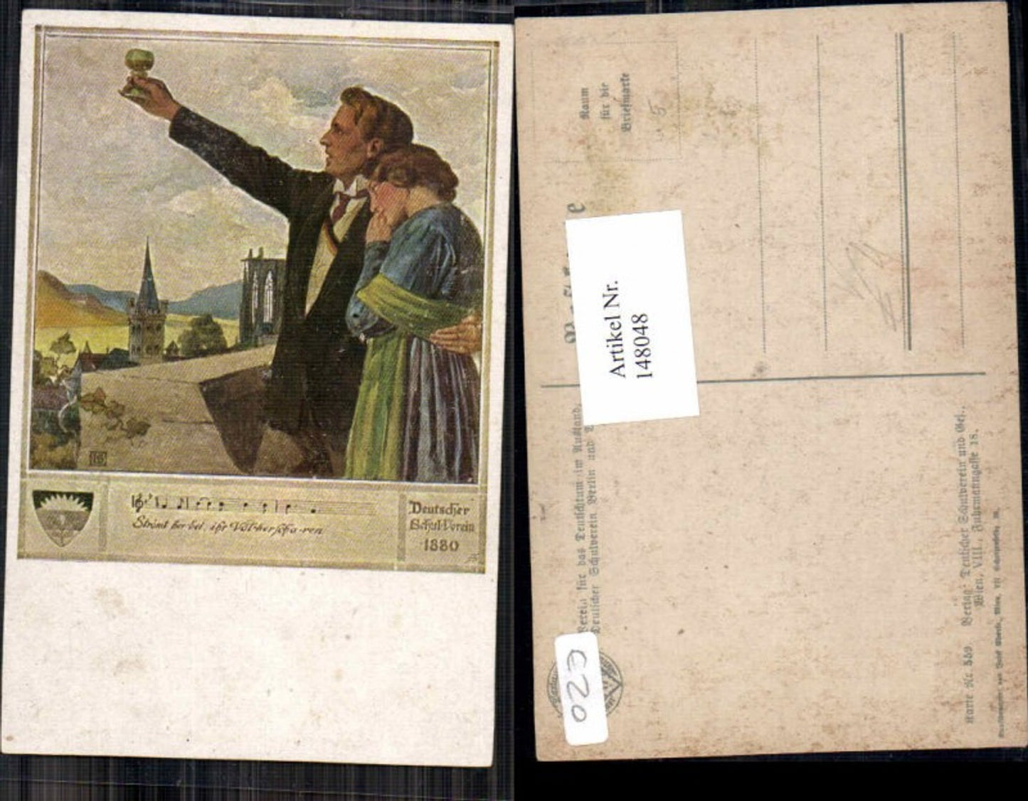 148048,Dt Schulverein 559 Krems a.d. Donau Motiv