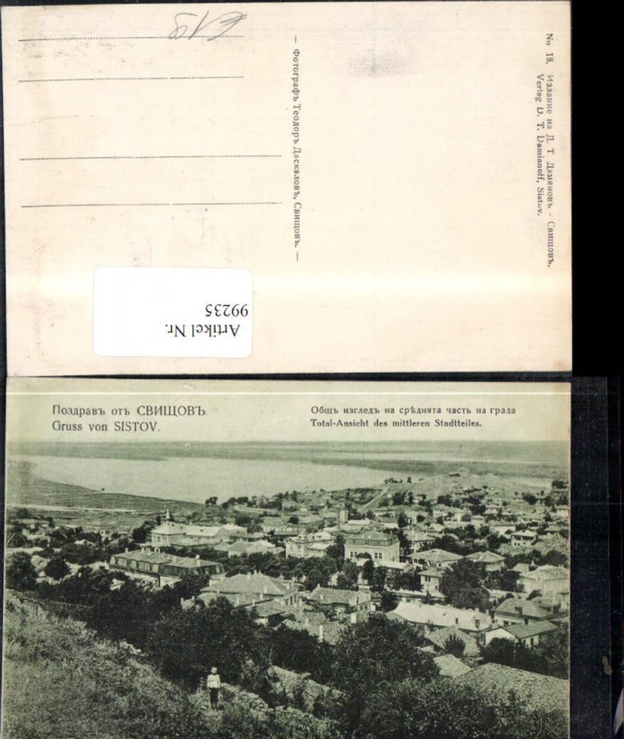 99235,Sistov Swischtow Totale Weliko Tarnowo