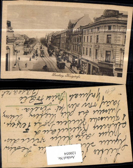 120054,Duisburg Königstraße Strassenansicht Strassenbahn