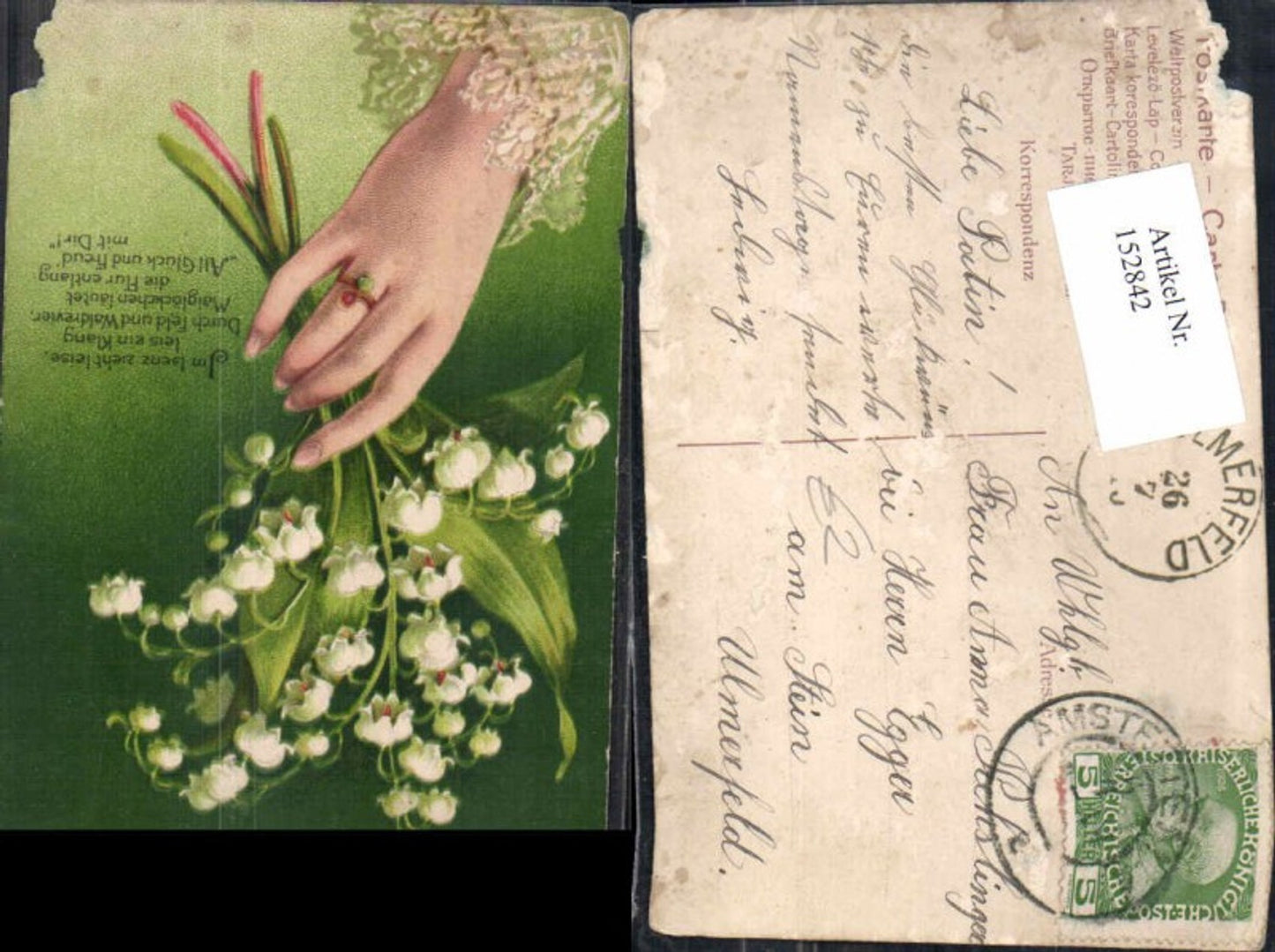 152842,Stempel Amstetten gelaufen nach Ulmerfeld Hausmening Stein