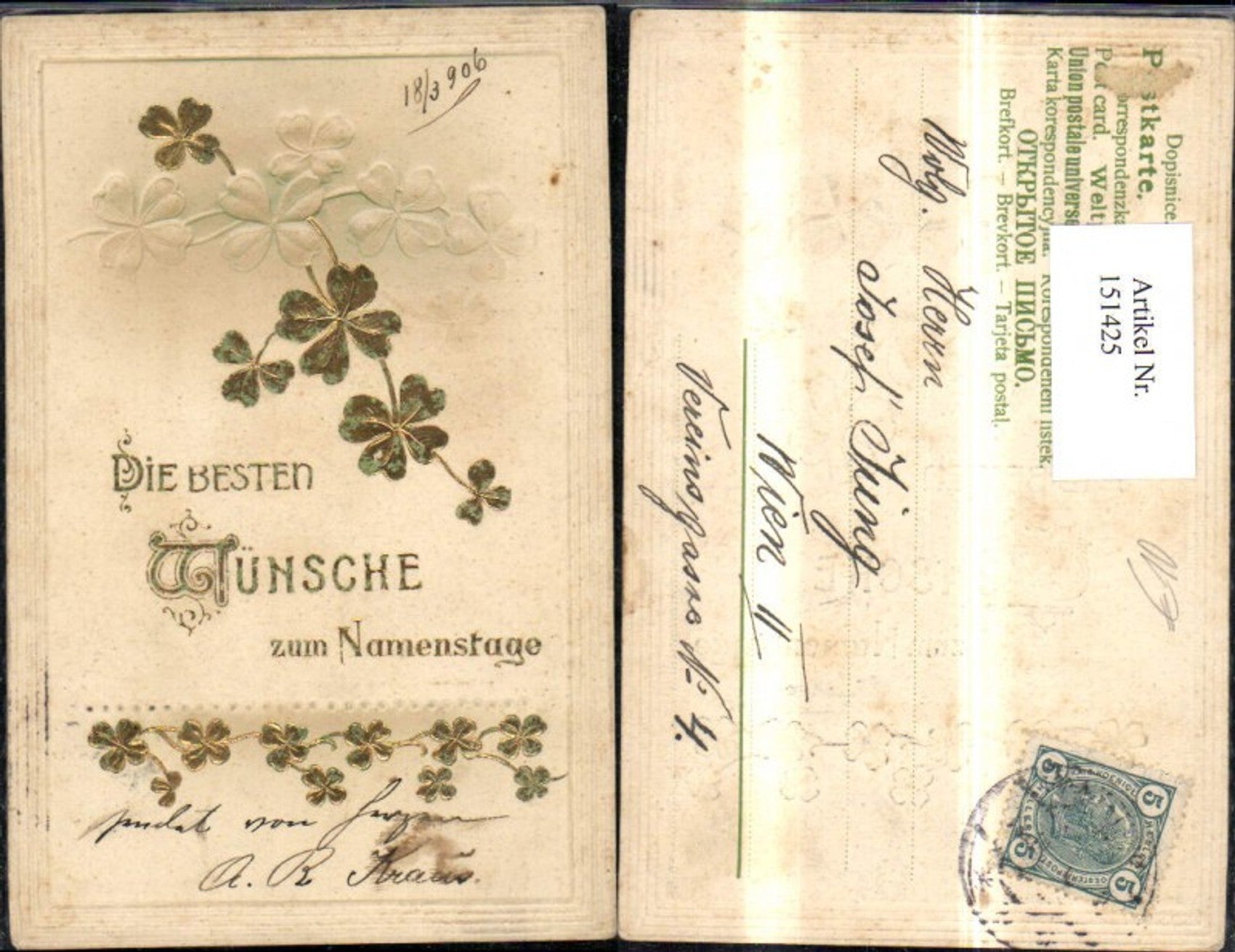 Alte Ansichtskarte – Old Postcard