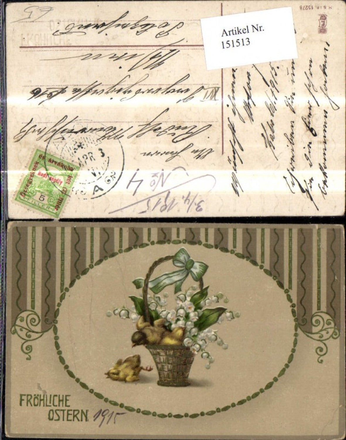 151513, Easter embossed postcard, wicker basket with chicks, flowers, and ribbon