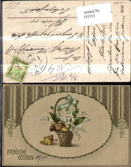 151513, Easter embossed postcard, wicker basket with chicks, flowers, and ribbon