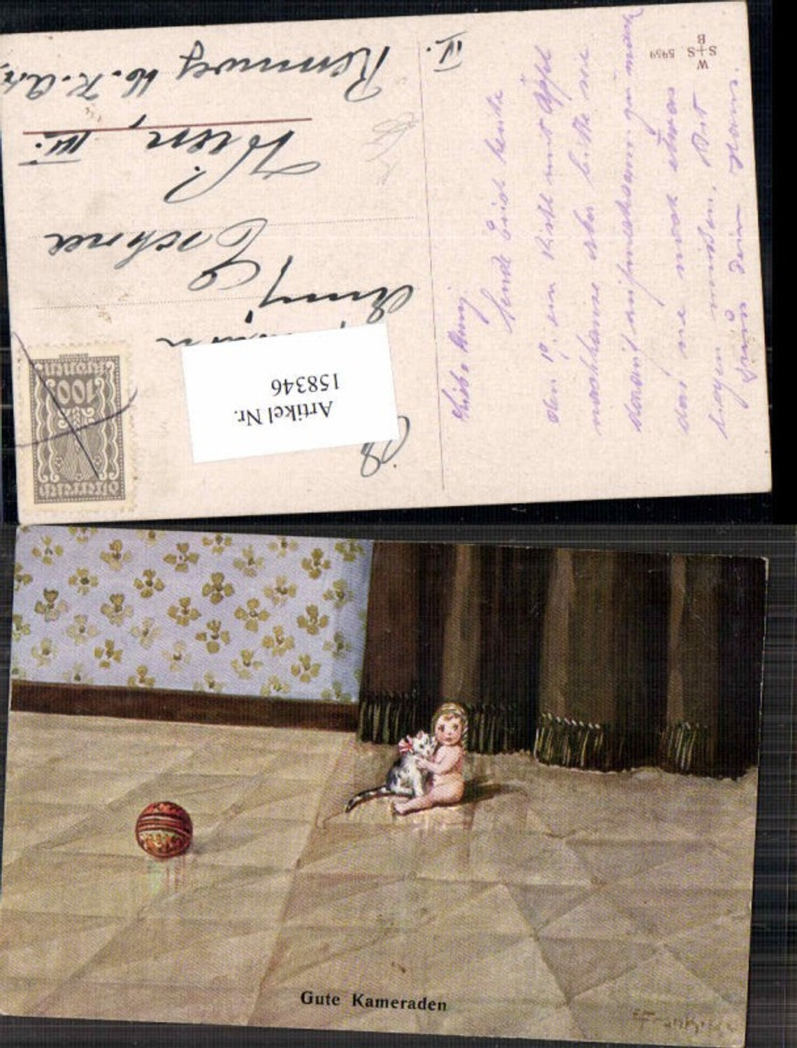 158346, Elly Frank Good Comrades Cat Ball