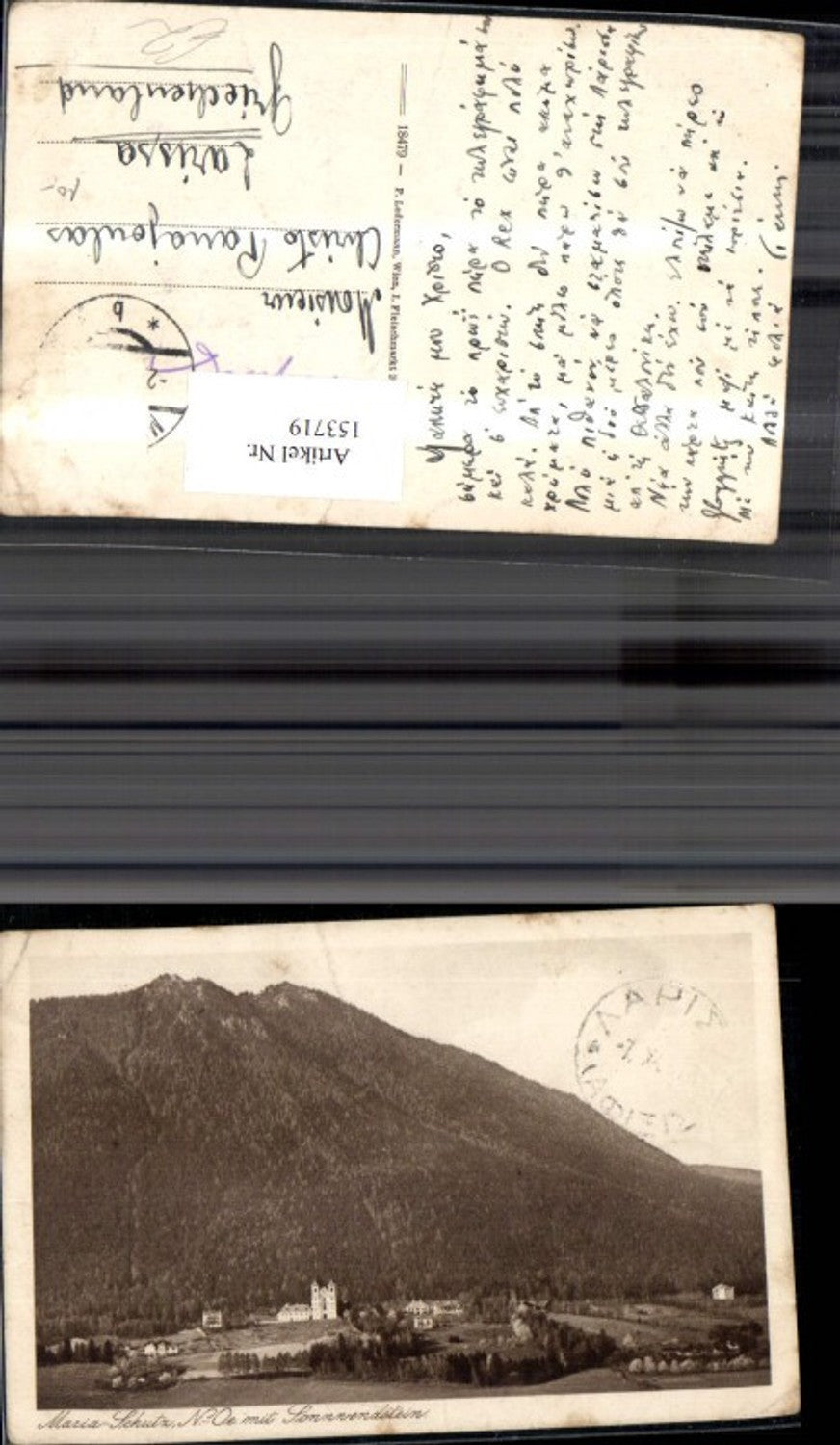 153719,Maria Schutz m. Sonnwendstein Göstritz
