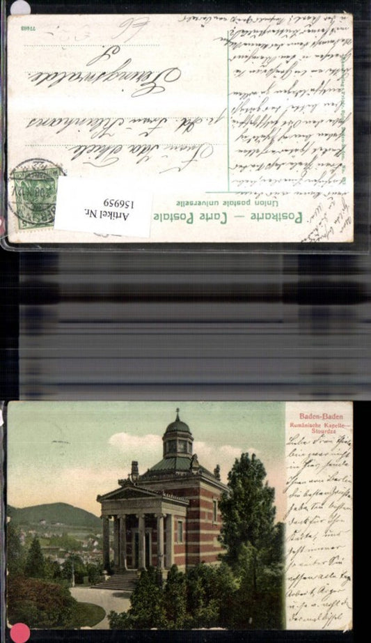 156959, Baden-Baden Romanian Chapel Stourdza 1911