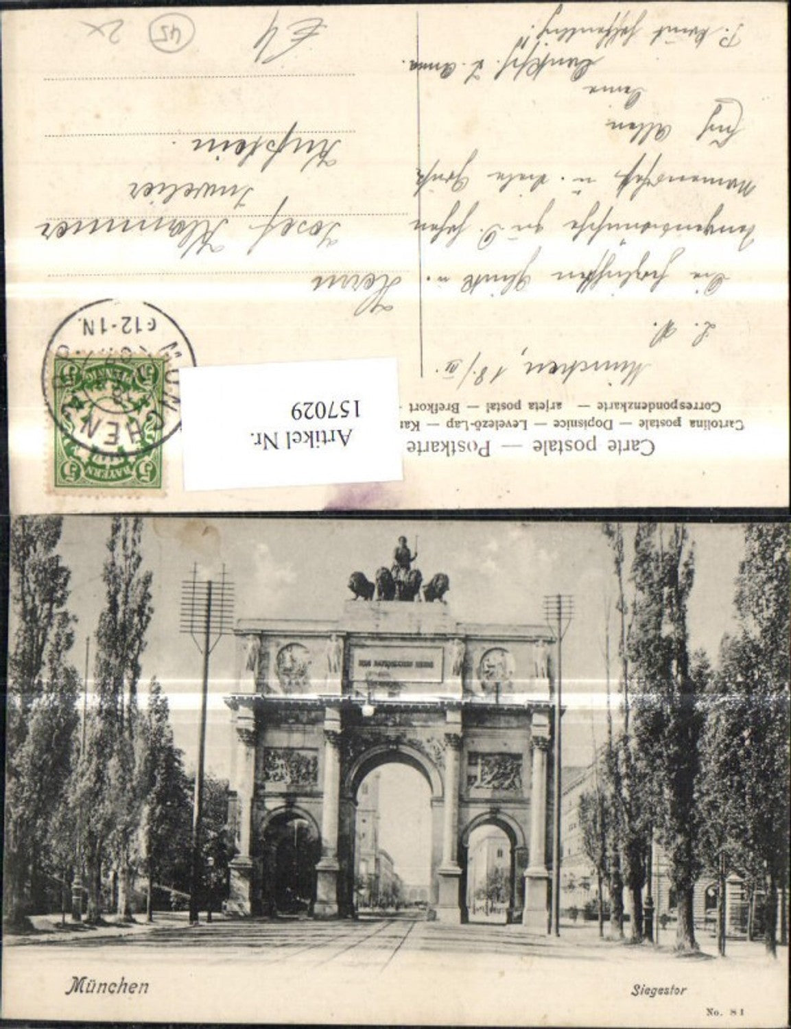 157029,München Siegestor 1907
