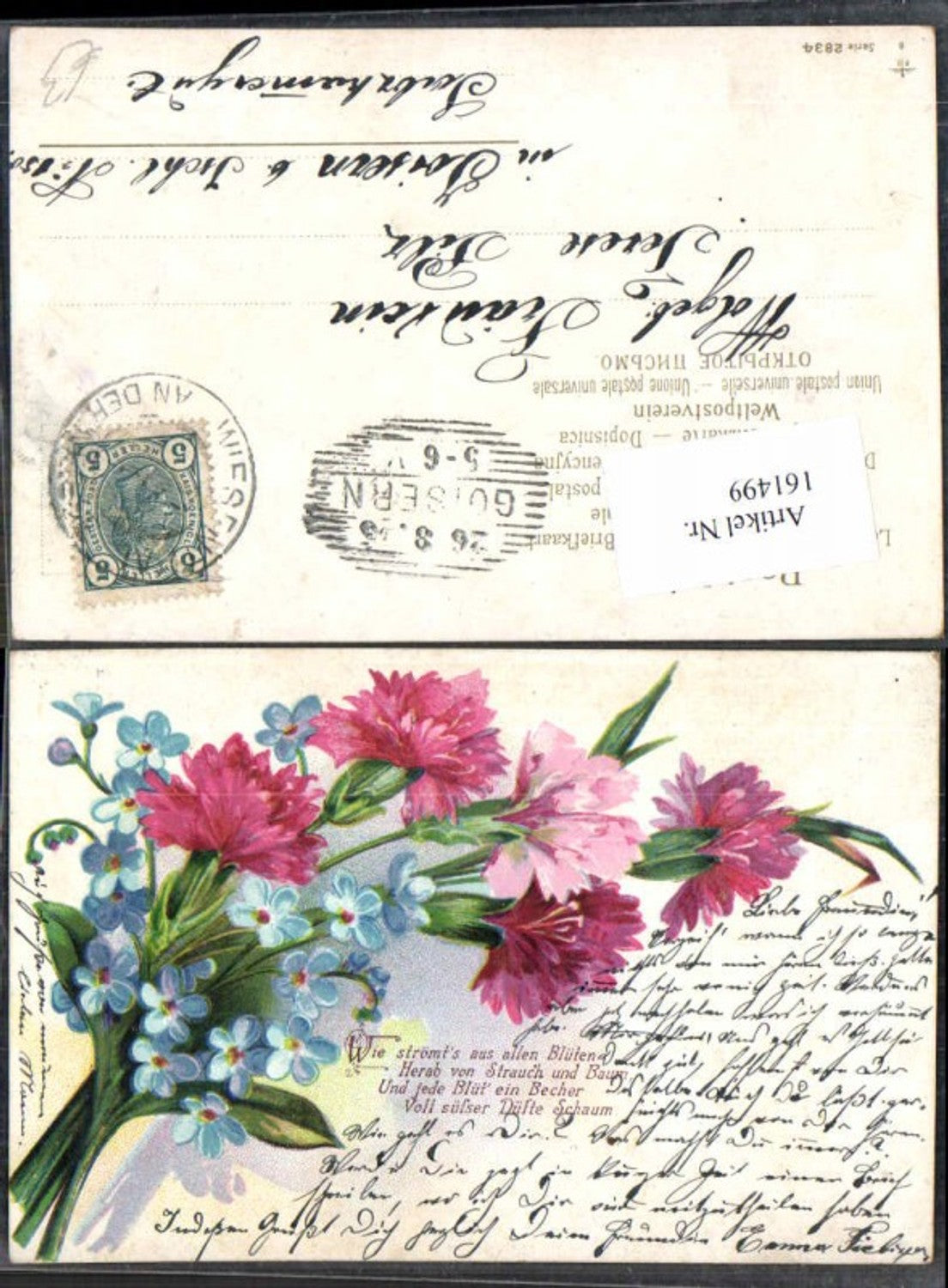 161499,Litho Blumen Stil v. Catharine Klein Spruch
