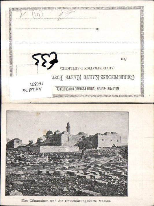 166537,Das Cönaculum u. d. Entschlafungsstätte Marias