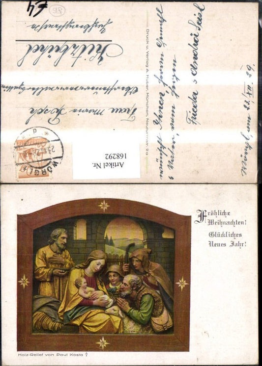 168292, Christmas Mary Jesus Three Kings Sheep