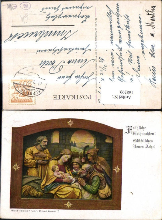 168299, Christmas Mary Jesus Three Kings Sheep