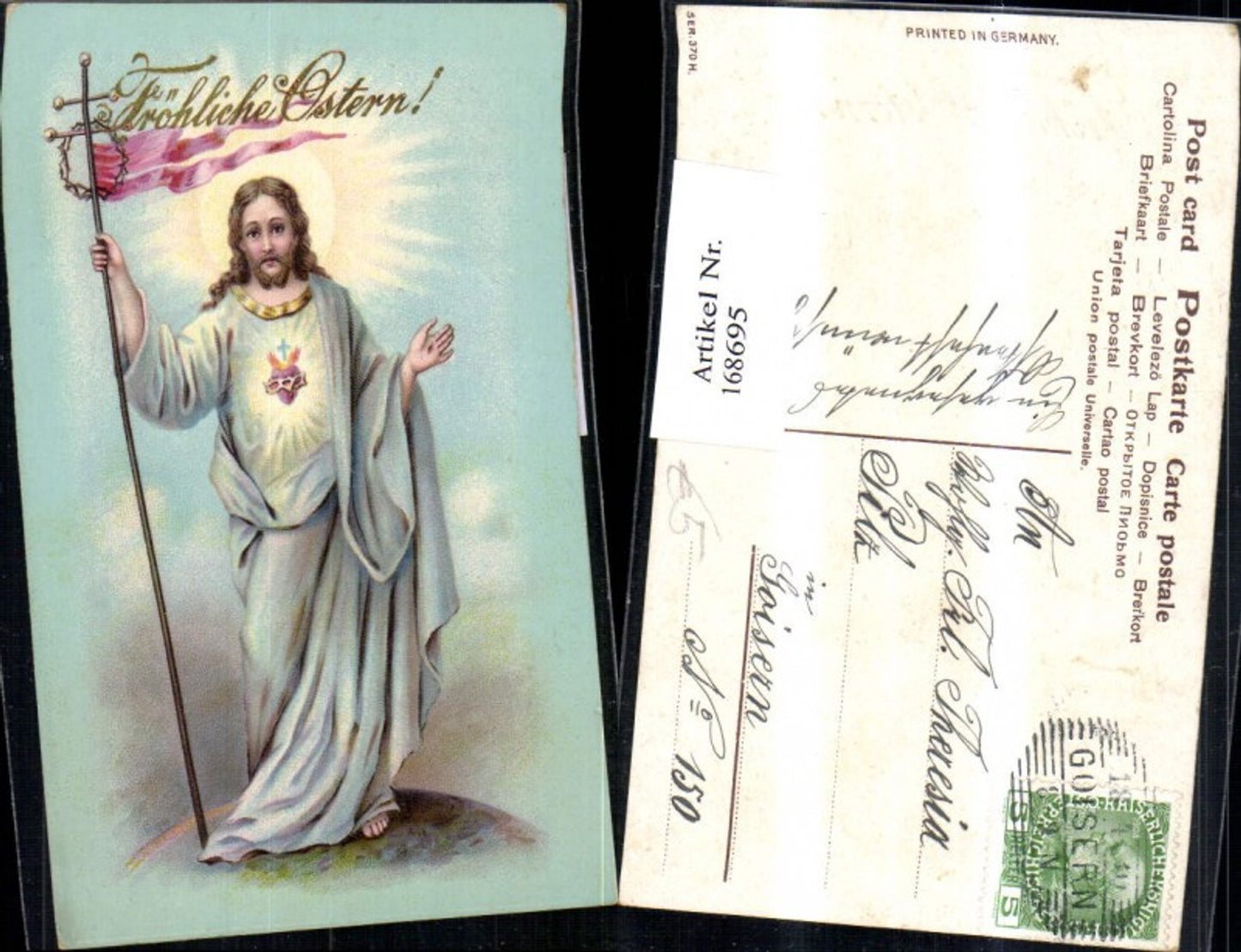168695, Easter Jesus halo staff