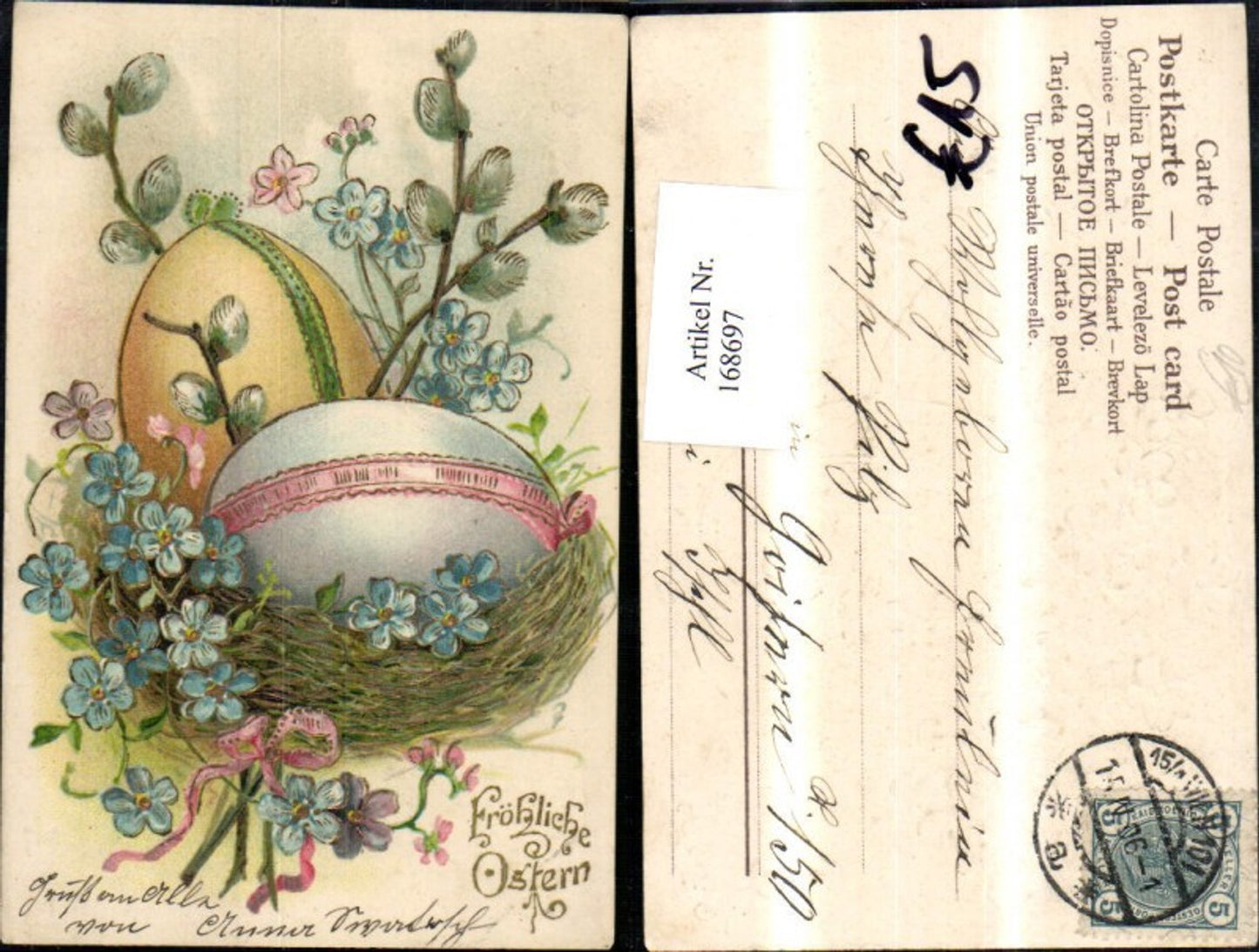 168697, Easter embossing postcard Easter eggs flowers ribbon palm branches