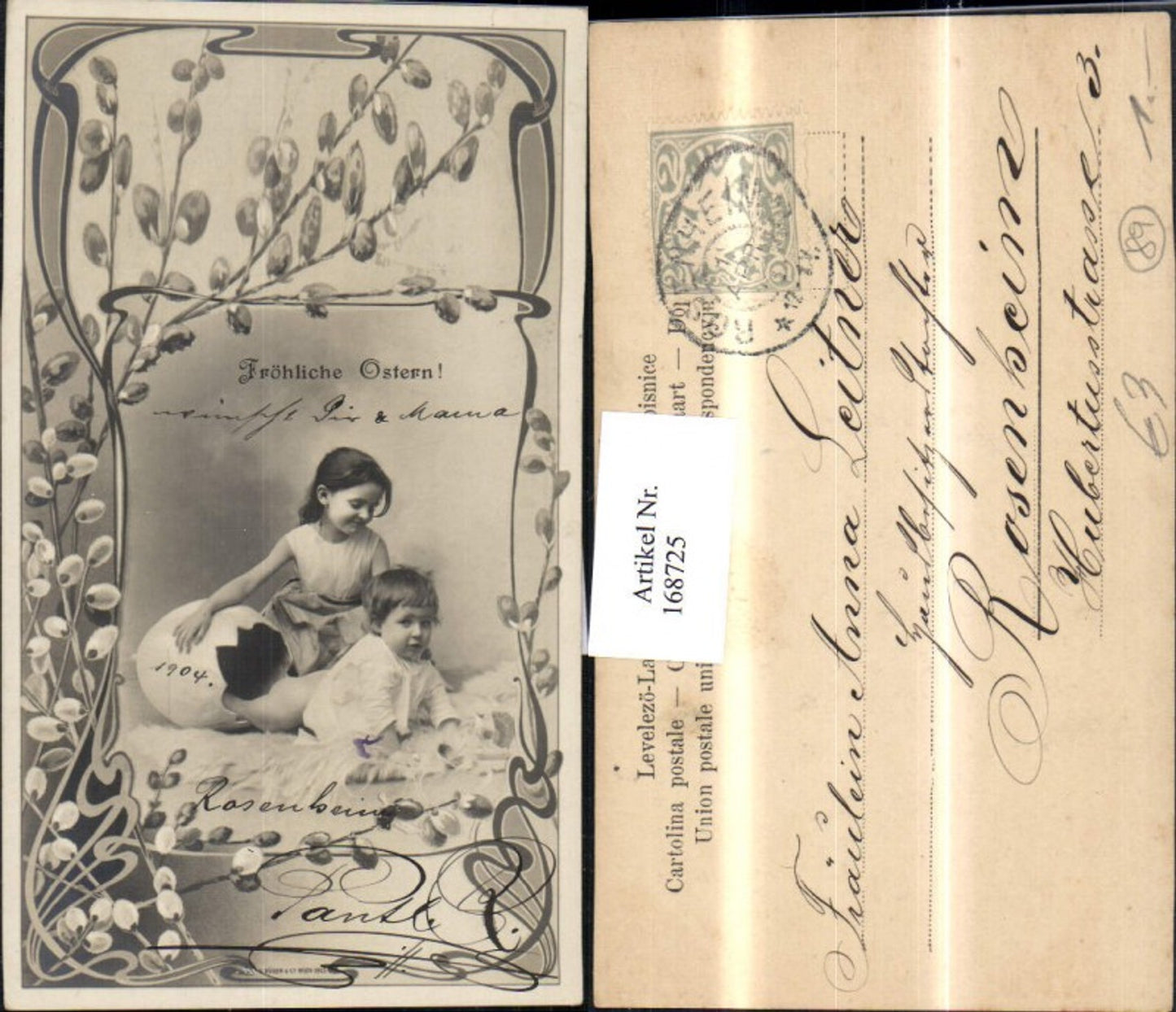 168725, Easter Children Egg Palm branches