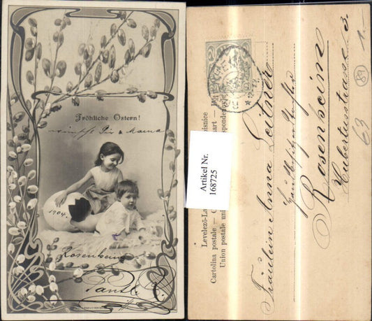 168725, Easter Children Egg Palm branches