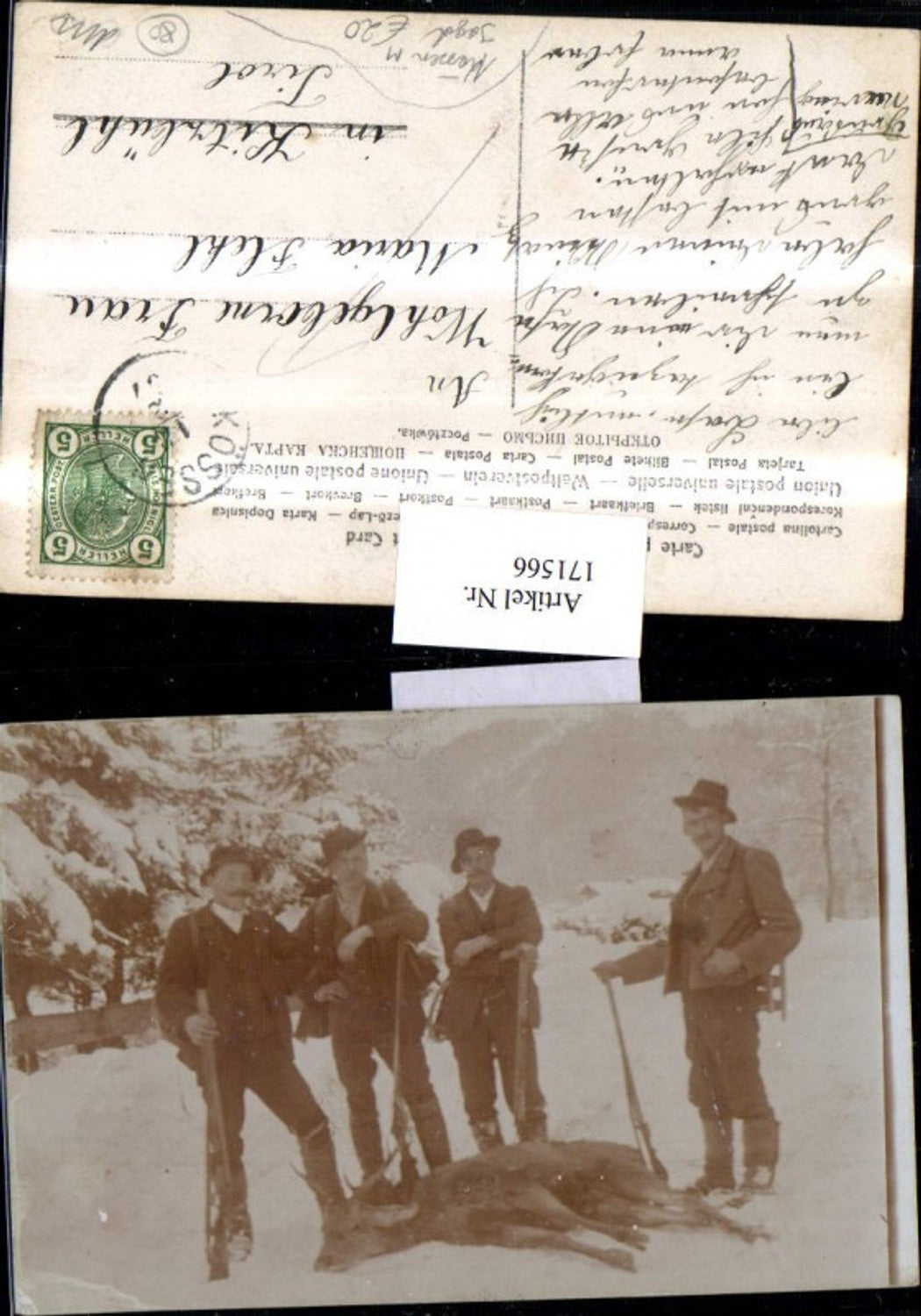 Alte Ansichtskarte – Old Postcard