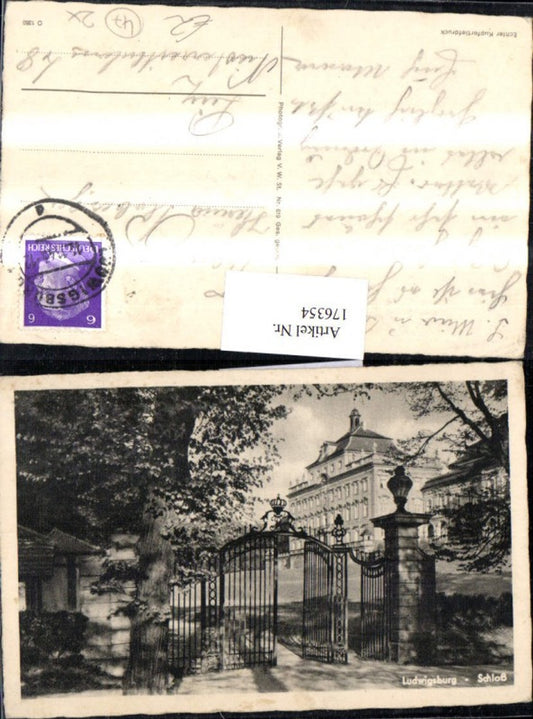 176354, Ludwigsburg Palace Gate