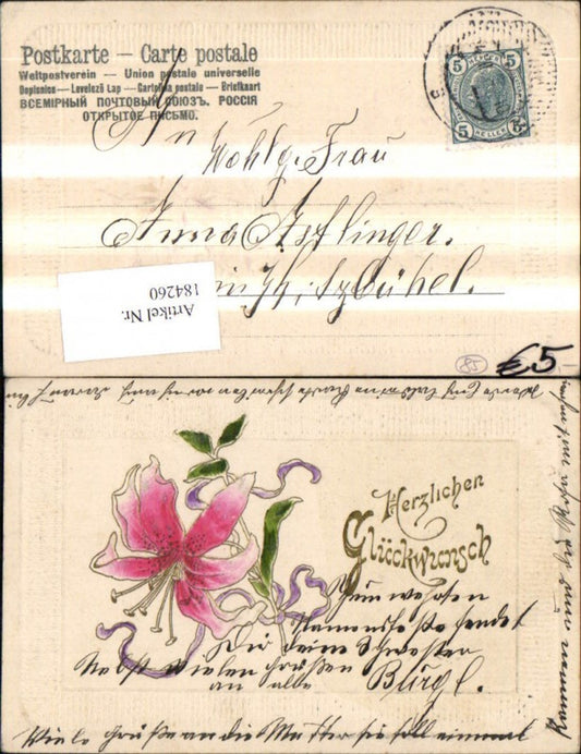 184260, Congratulations embossed postcard, flower, gold lettering