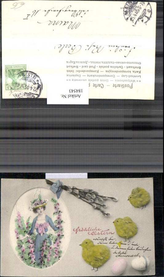 184543, Easter woman with hat, roses, palm branches, ribbon, chicks, Easter eggs, eggs