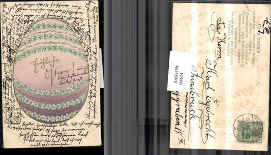184624, Easter embossing lithograph postcard Easter egg flowers