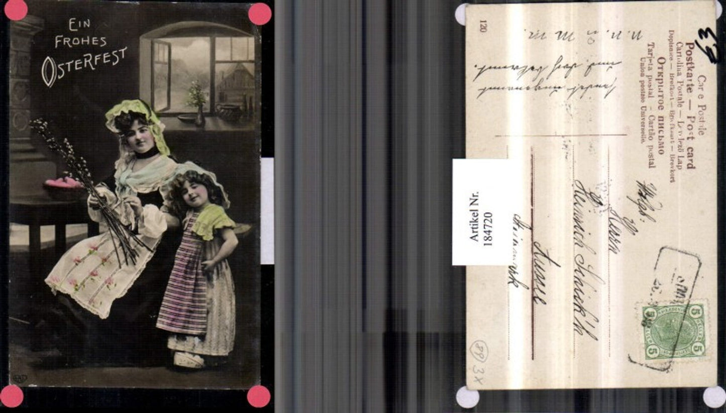 184720, Easter woman with child dress palm branches eggs window