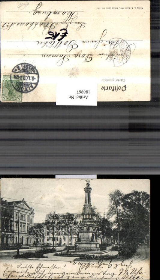 186967, Hamburg Altona Victory Monument