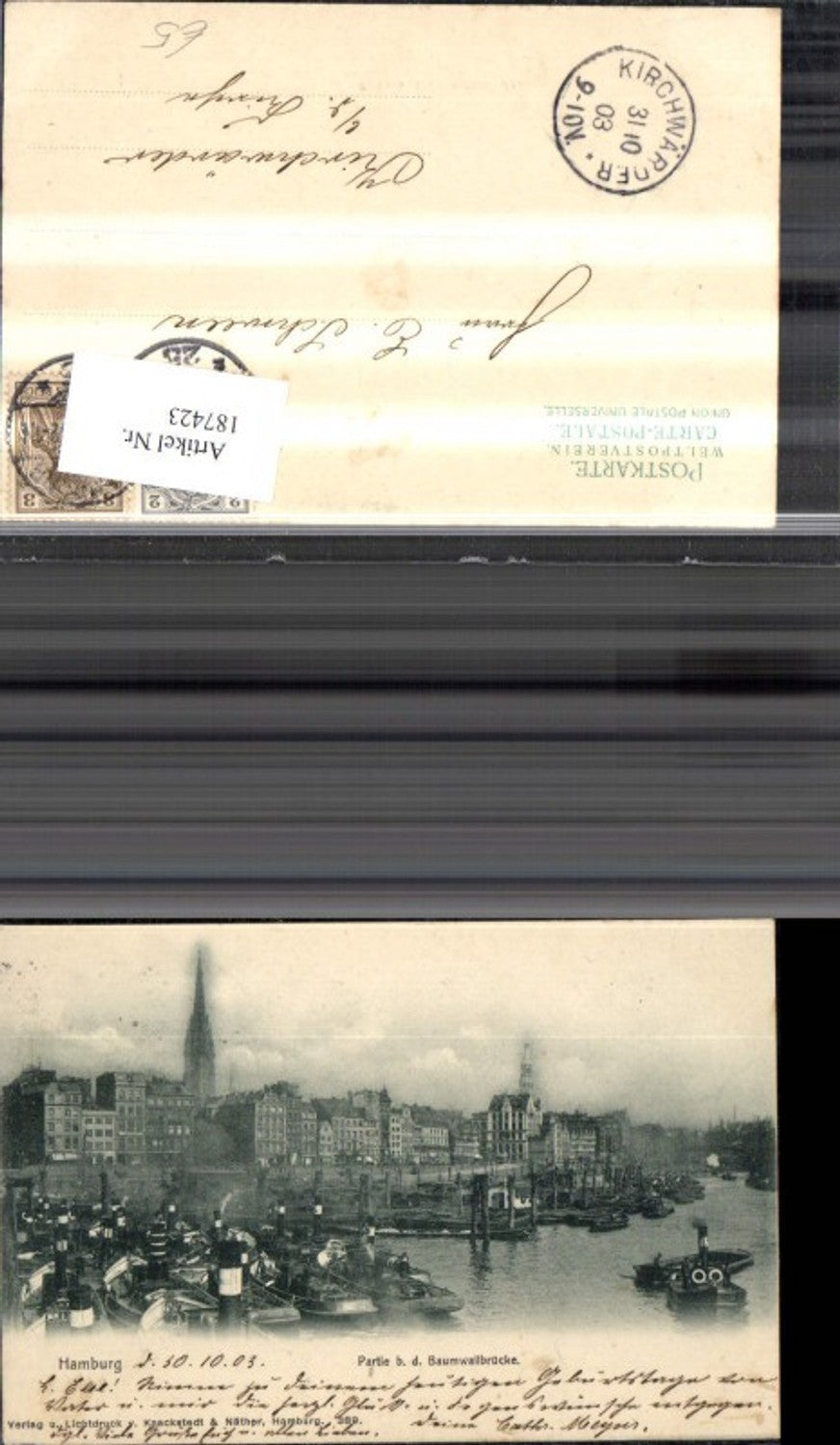187423, Hamburg section bd Baumwall Bridge ships steamers