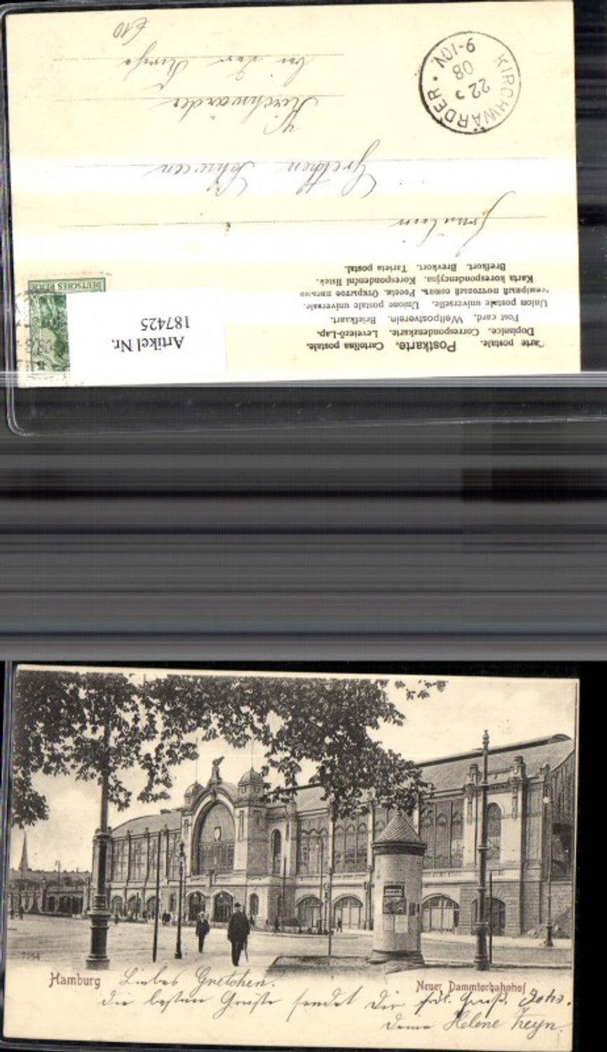 187425, Hamburg New Dammtor Station Advertising Column