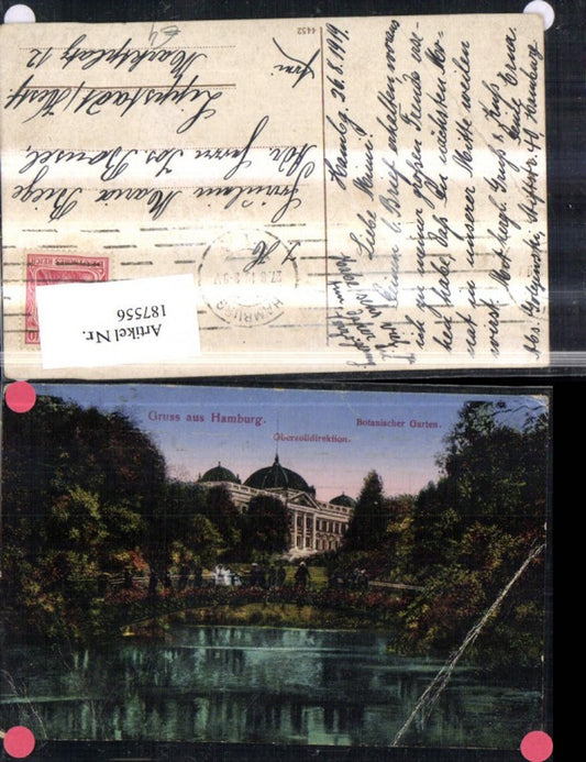 187556, Hamburg Botanical Garden, Higher Customs Directorate
