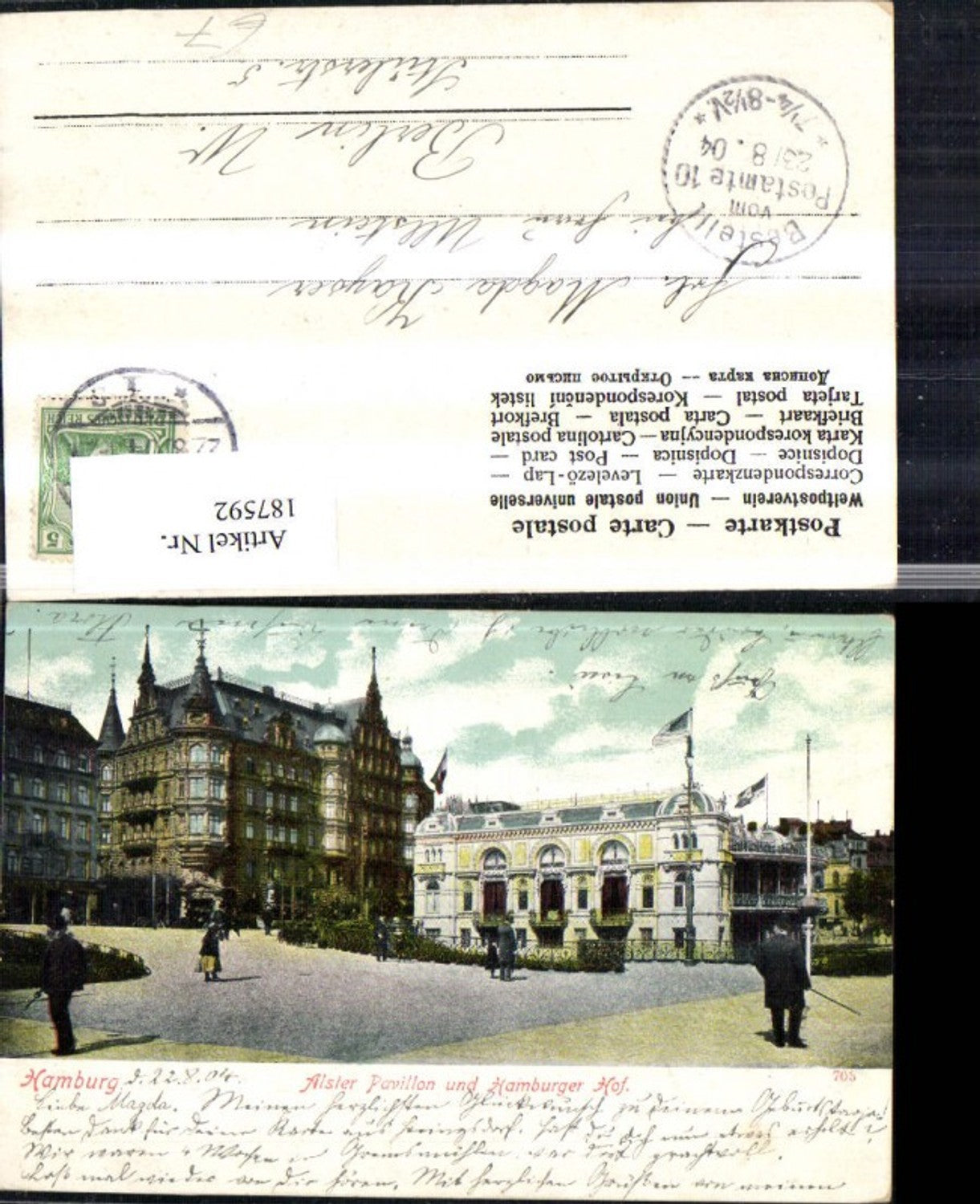 187592, Hamburg Alster Pavilion and Hamburger Hof