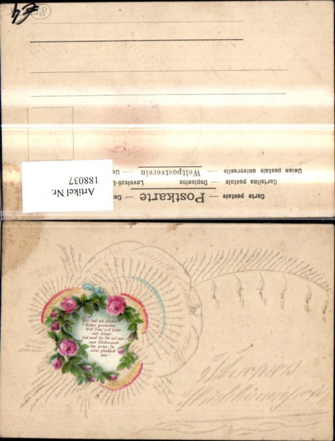 188037, Congratulations Carved Ak Saying Roses Flowers