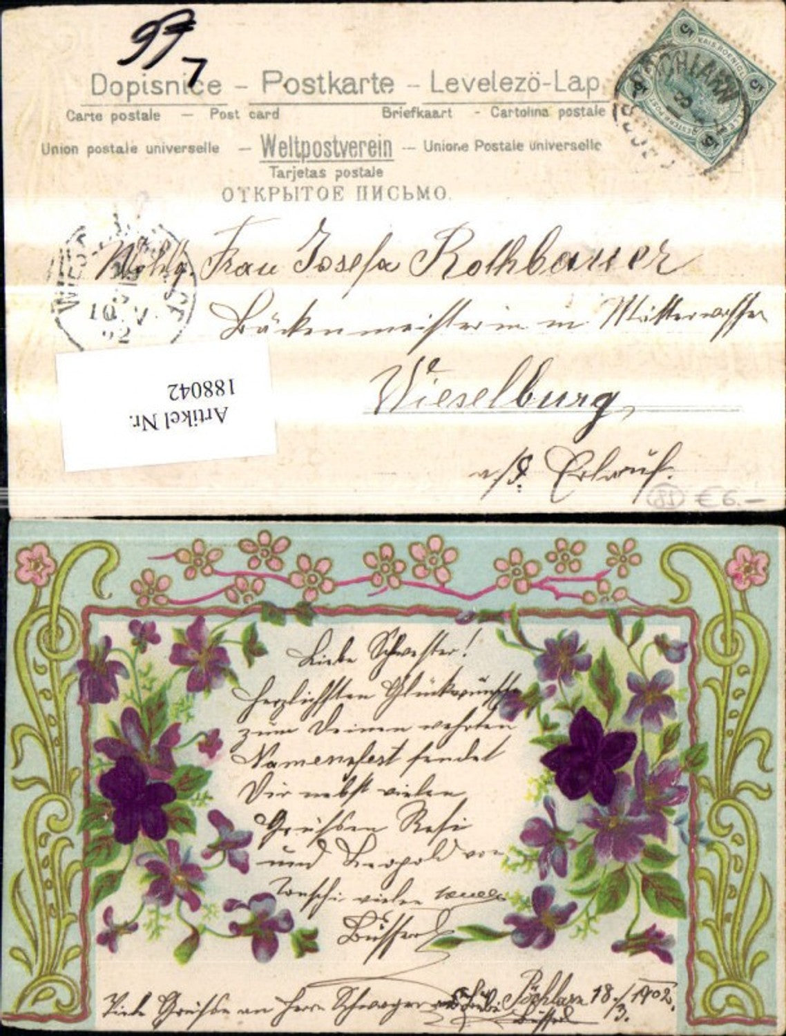 188042, Congratulations Embosser Lithograph Floral Vine Satin Silk Flowers