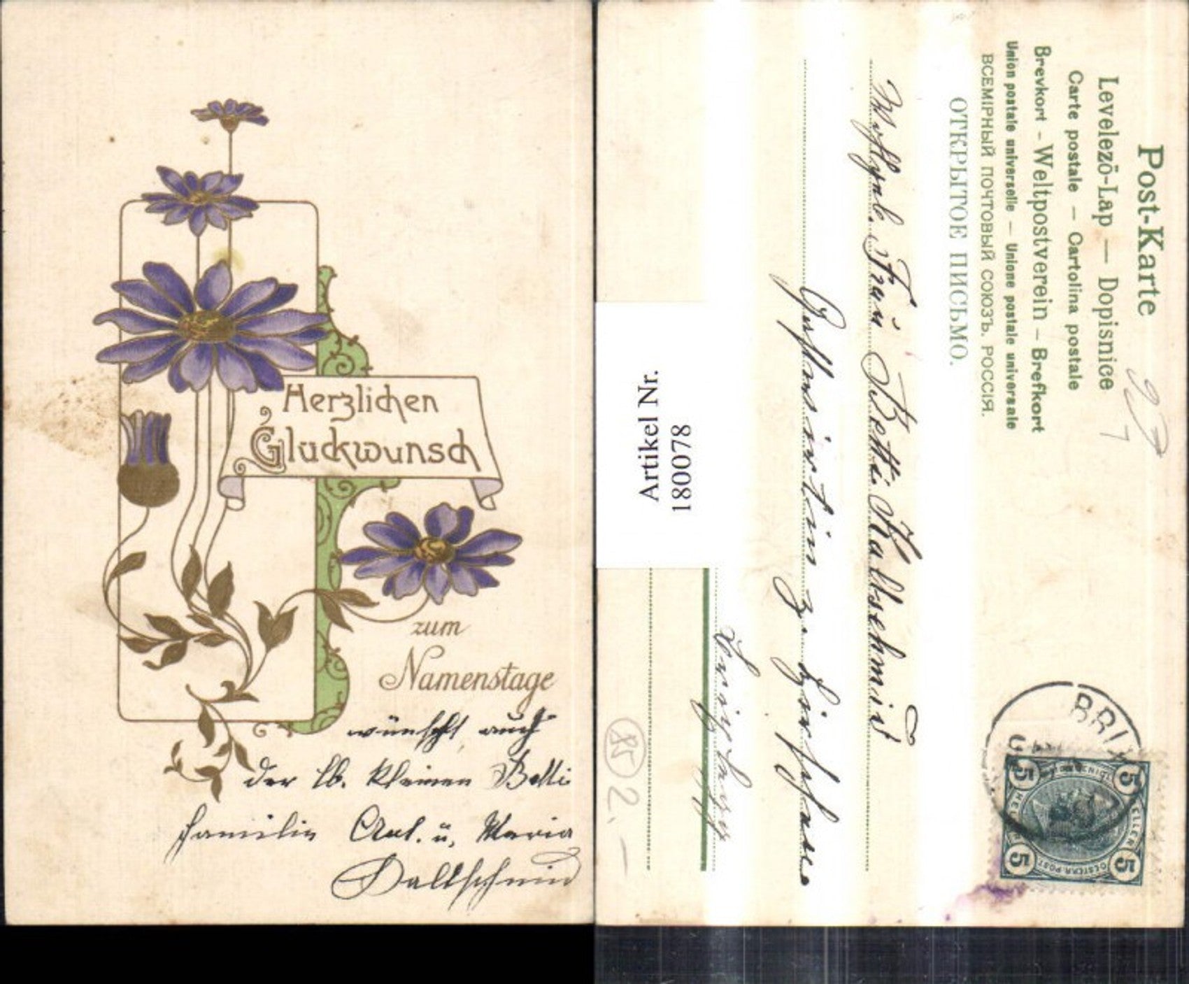 Alte Ansichtskarte – Old Postcard