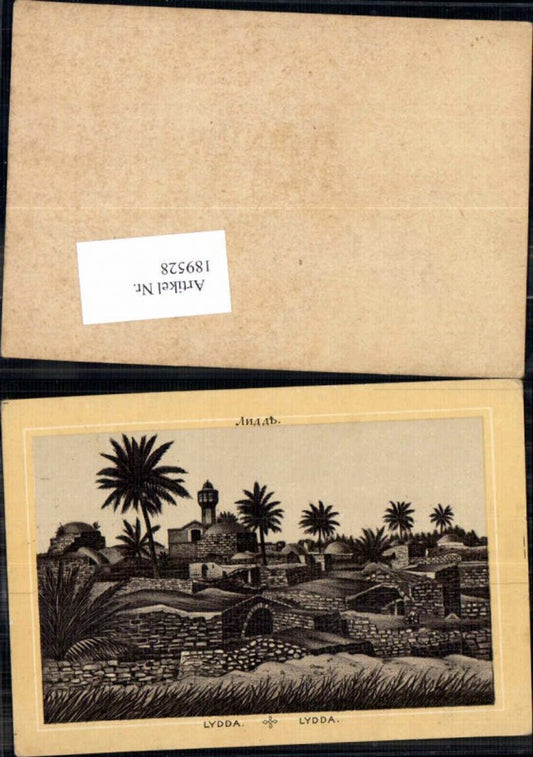 189528,Israel Lydda Lod Ansicht