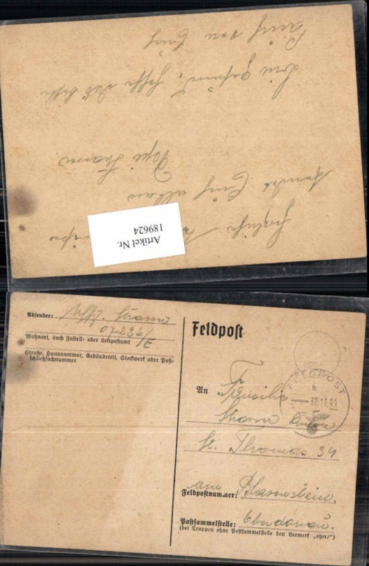 Alte Ansichtskarte – Old Postcard