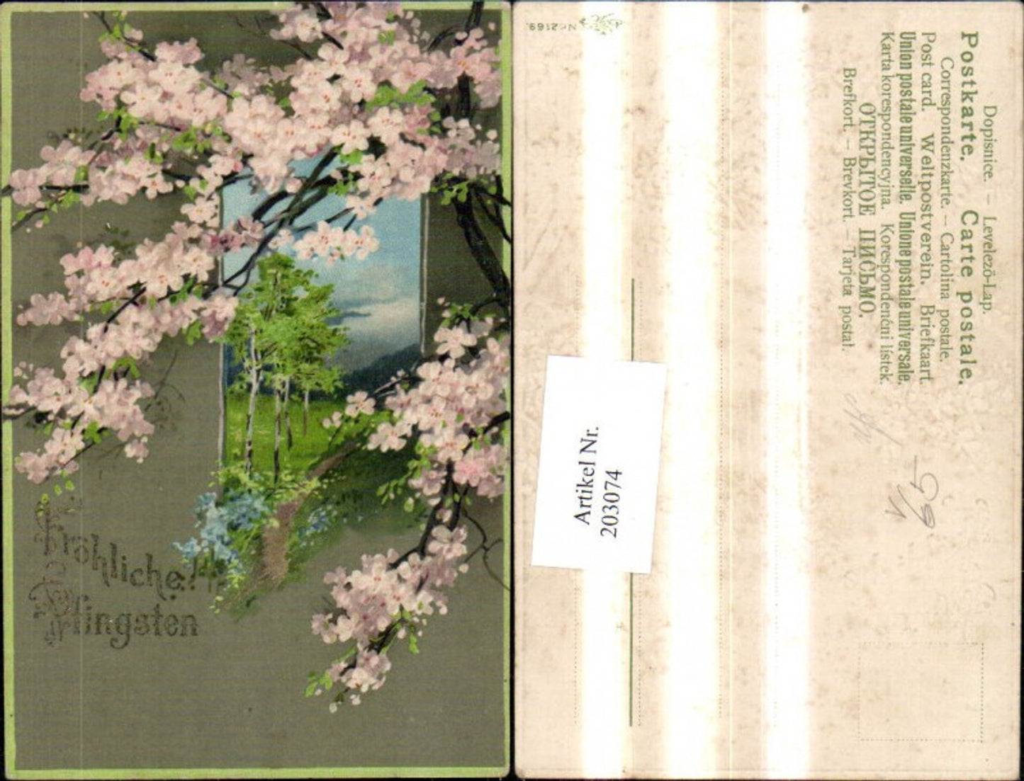 203074, Pentecost embossing postcard landscape in frame with flowering branch, heather 2169
