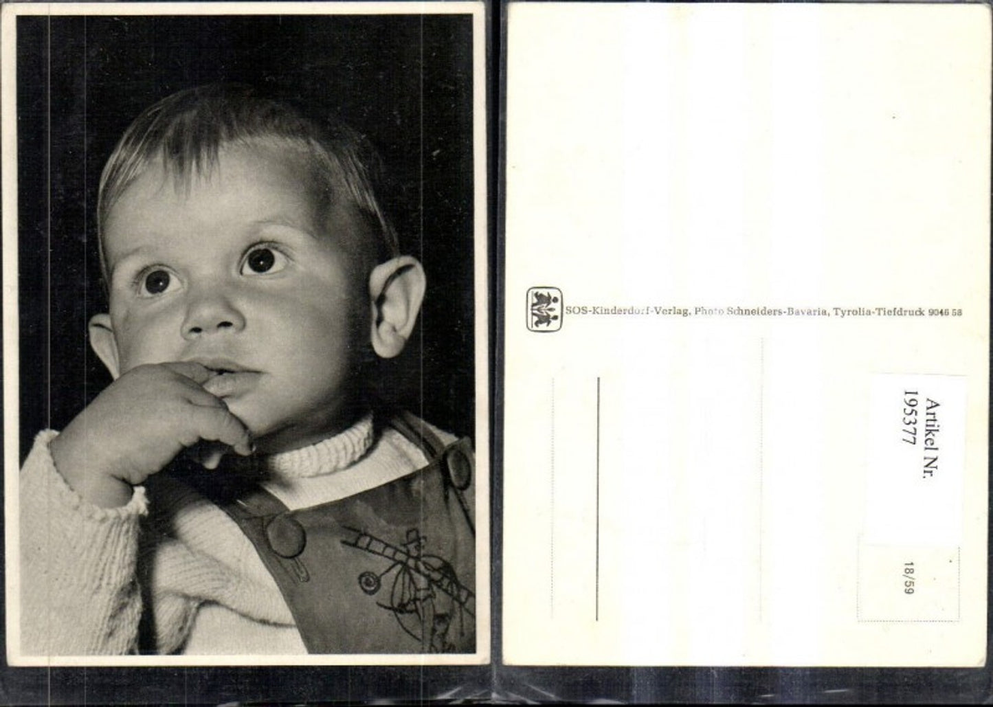 195377, SOS Children's Village 18/59 Child boy with finger in mouth