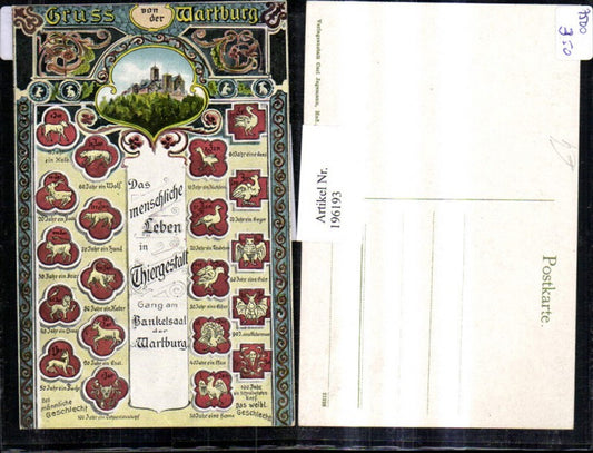 196193, Greetings from Wartburg near Eisenach. Human life in animal form. Corridor at the banquet hall of Wartburg Castle.