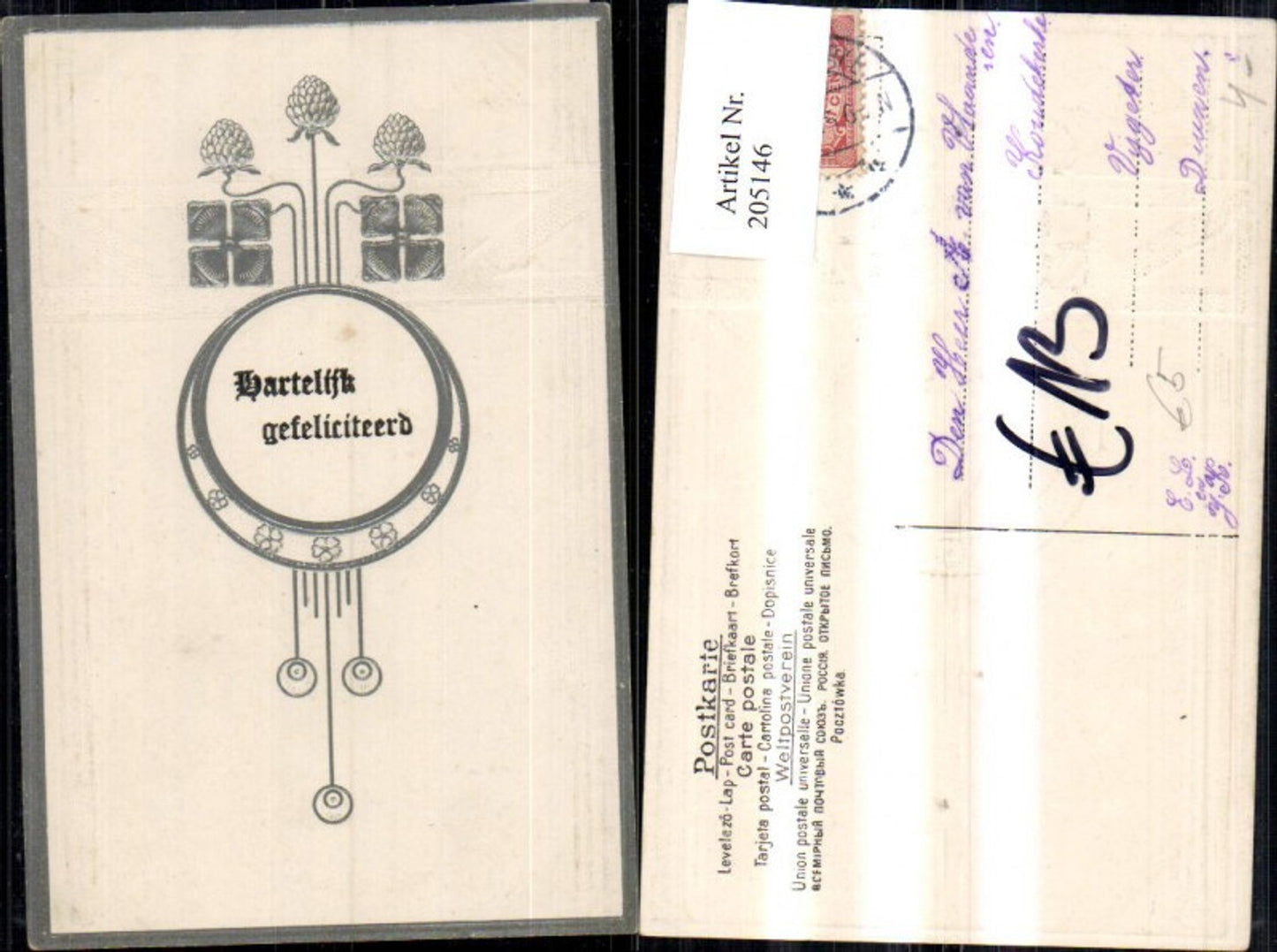 205146,Embossed Ak Hartelijk gefeliciteerd clover ornament silver decoration