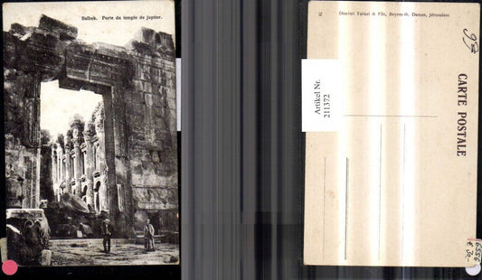 211372,Libanon Baalbek Balbek Porte du temple de Jupiter