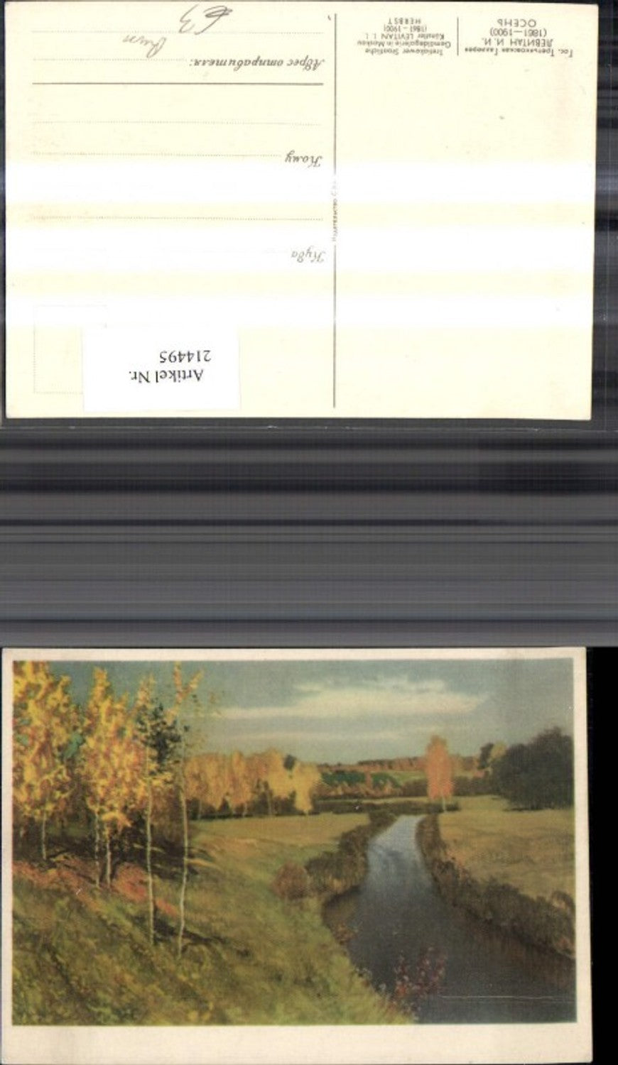 214495,Russische Künstler Ak Levitan Herbst Landschaft Russland