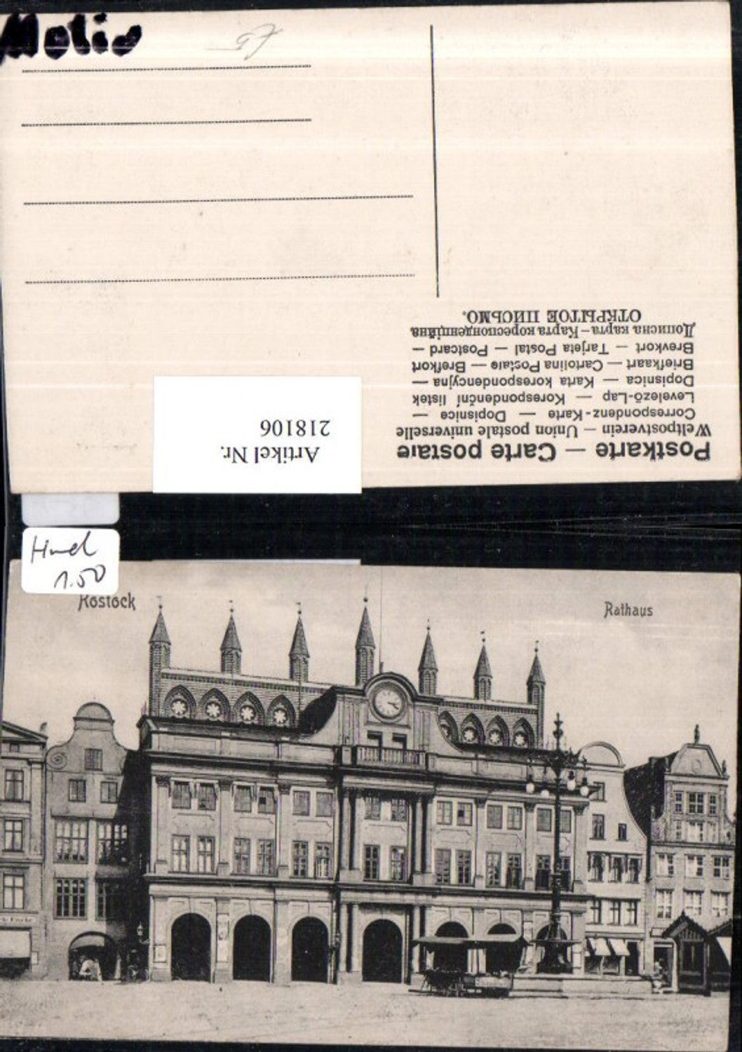 218106,Rostock Rathaus