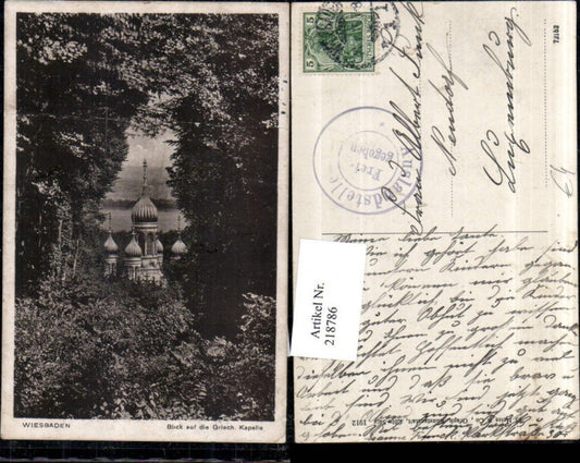 218786,Wiesbaden Durchblick zur Griechischen Kirche Kapelle