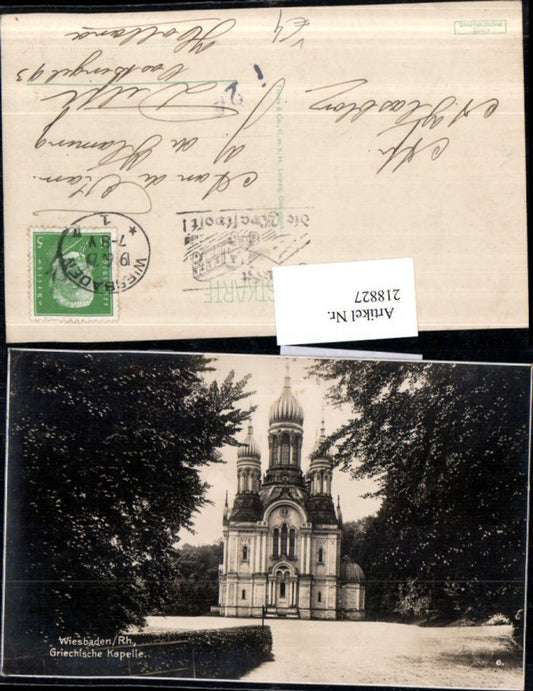 218827,Wiesbaden a. Rhein Griechische Kirche pub Trinks & Co