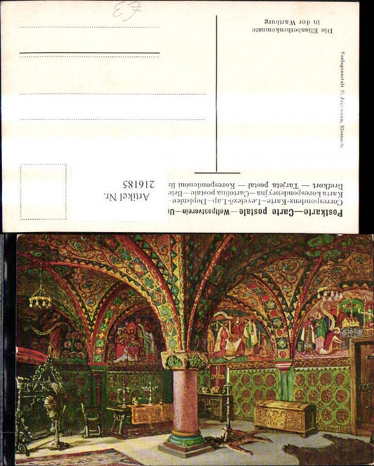 216185,Eisenach Wartburg Elisabethenkemnate Innenansicht