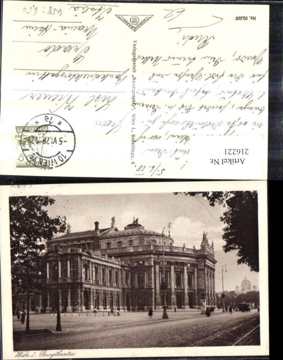 216221,Wien 1 Burgtheater Theater