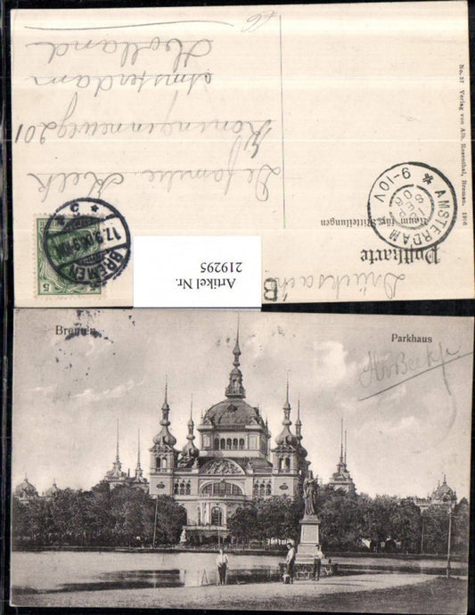 219295,Bremen Parkhaus Gebäude Denkmal